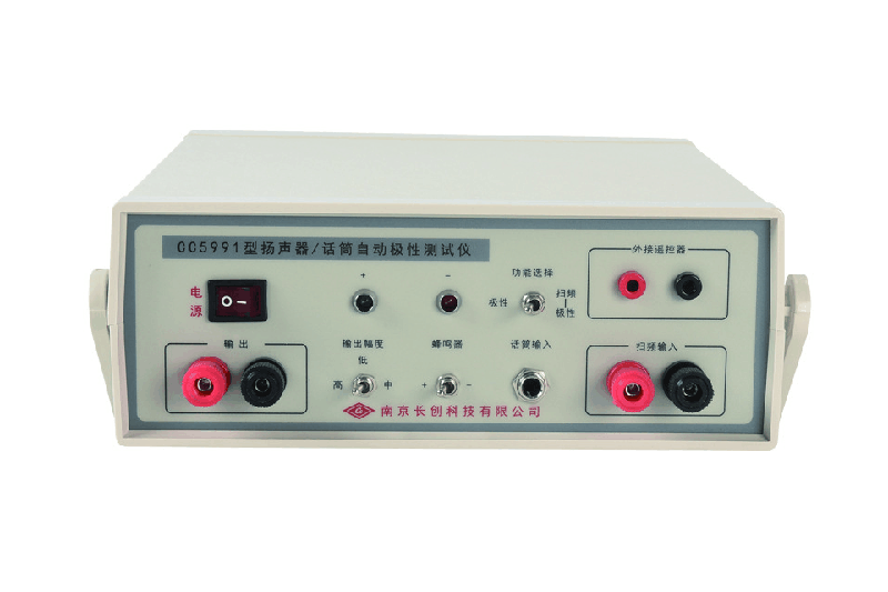 Speaker Microphone Auto - Polarity Tester Introduction