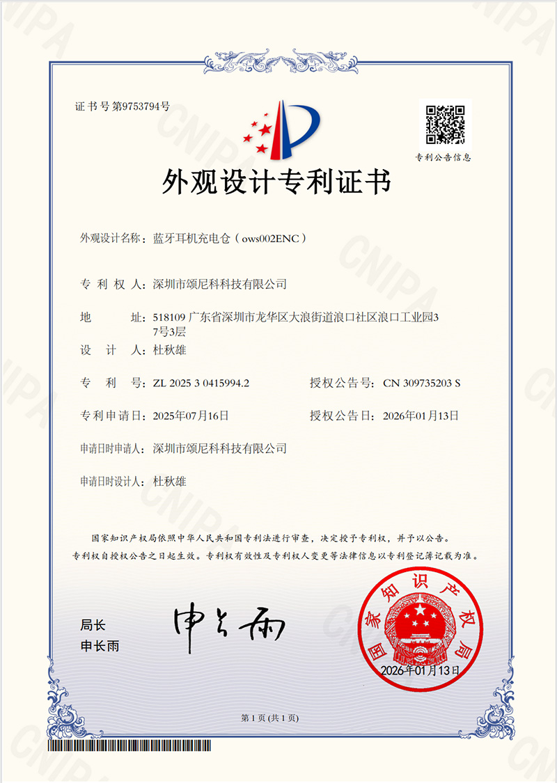 ce (2)